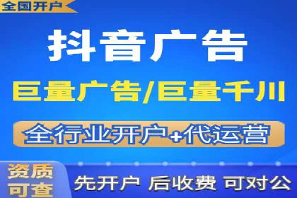 今日头条广告案例：实战经验与优化策略