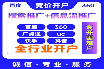 短视频平台信息流广告的创意内容制作及推广效果